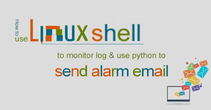 Shell脚本实现Linux错误日志监控告警